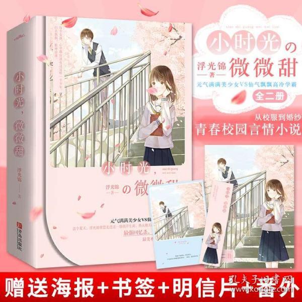 层层恐惧