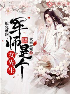 轻松逃生