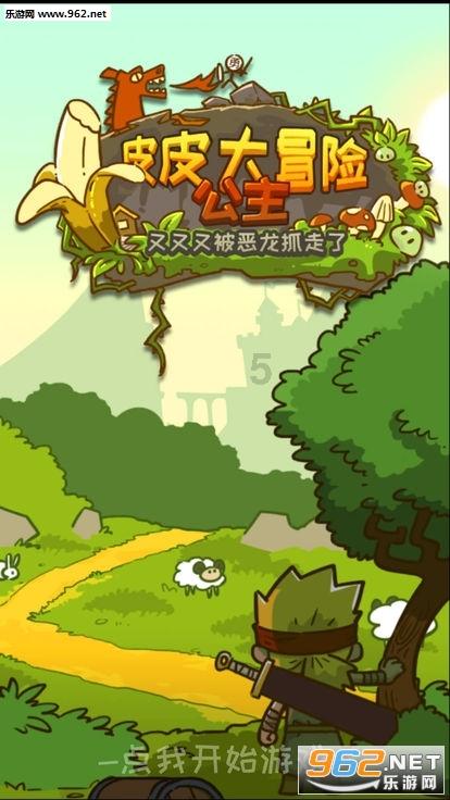 僵尸任务