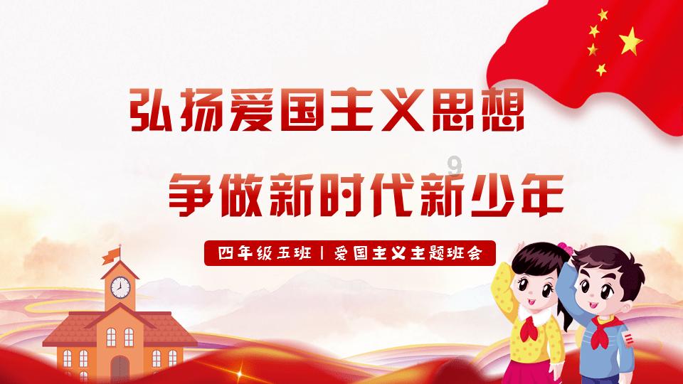 海报图品|中小学生寒假安全提示