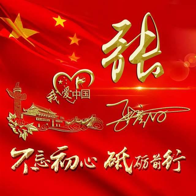 拯救龙精灵